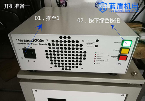 UV無極燈操作指南.jpg UV無極燈操作指南.jpg